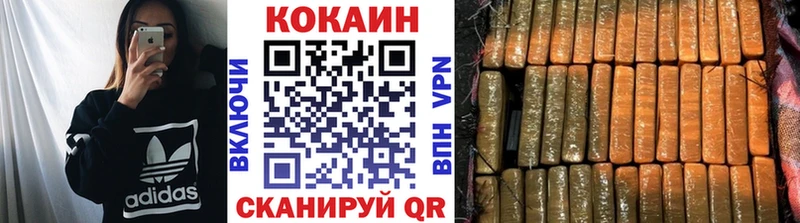 Где купить наркоту Вологда ОМГ ОМГ как войти  COCAIN  Гашиш  Меф  Конопля 
