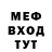 Метадон мёд Tactical Crusader