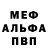 МЕТАДОН белоснежный Dmitry Zaicev