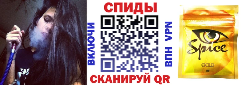 Бутират оксибутират  блэк спрут tor  Вологда 