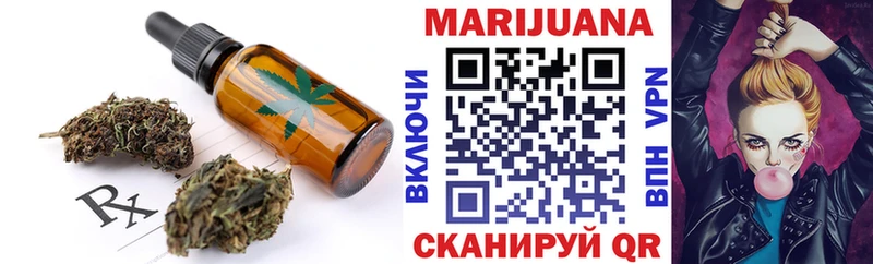 сколько стоит  Вологда  Печенье с ТГК марихуана 