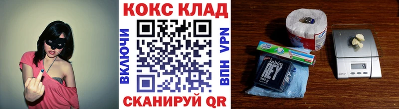 Cocaine 97% Вологда