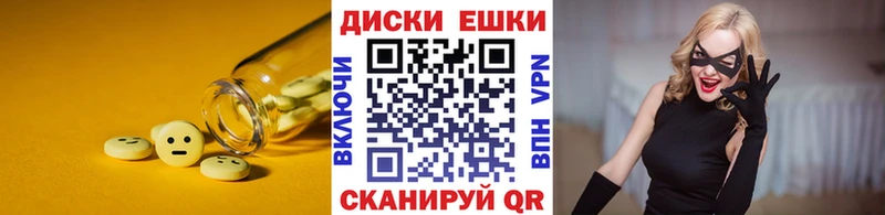 Ecstasy XTC  blacksprut ССЫЛКА  Вологда 