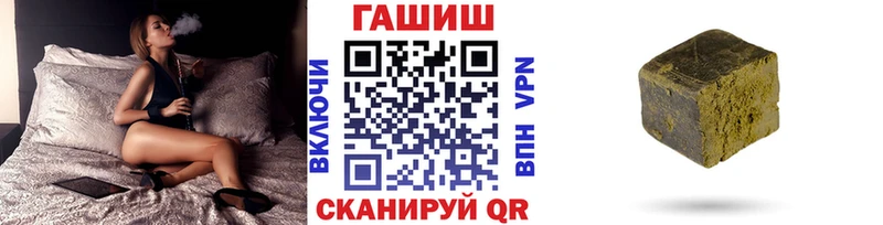 ГАШИШ 40% ТГК  сколько стоит  Вологда 