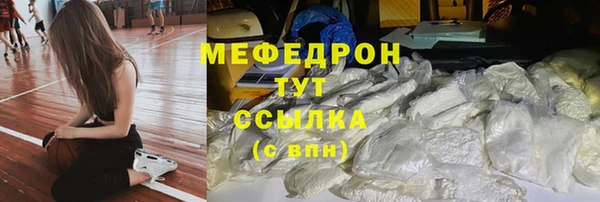 гашиш Богородск