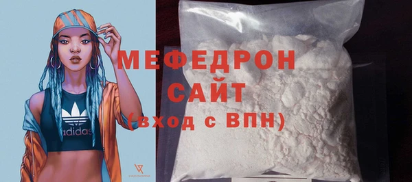 гашиш Богородск