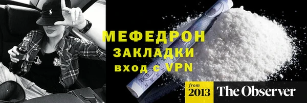 марки nbome Богородицк