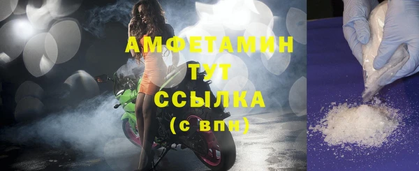 гашиш Богородск