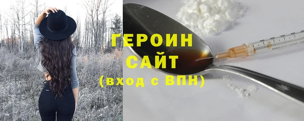 марки nbome Богородицк