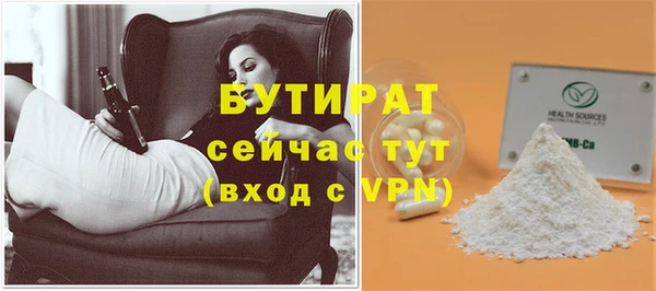 марки nbome Богородицк