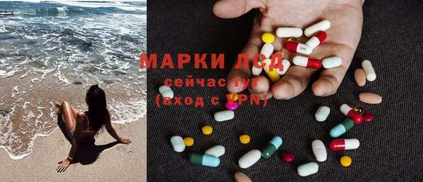 марки nbome Богородицк