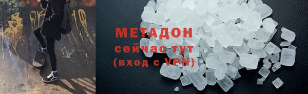марки nbome Богородицк