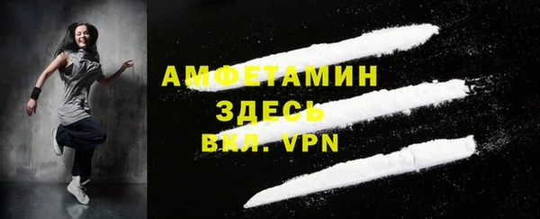 гашиш Богородск
