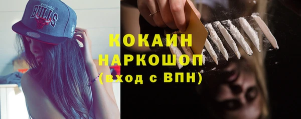 марки nbome Богородицк