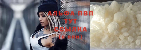 гашиш Богородск