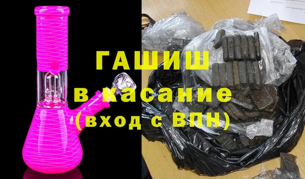 марки nbome Богородицк