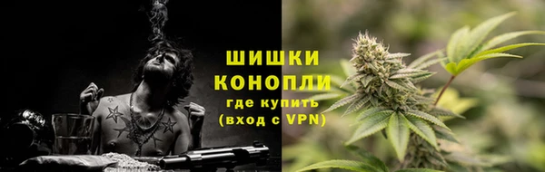 гашиш Богородск