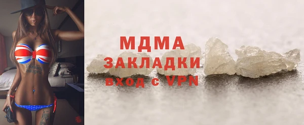 гашиш Богородск
