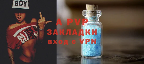 марки nbome Богородицк