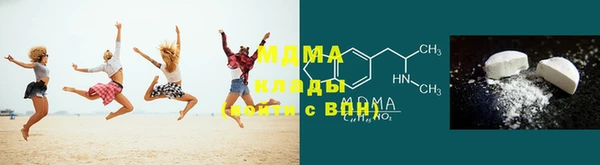 гашиш Богородск