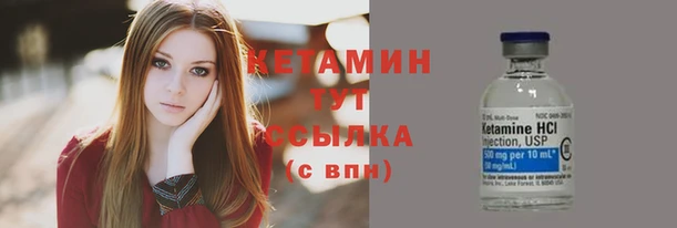 гашиш Богородск