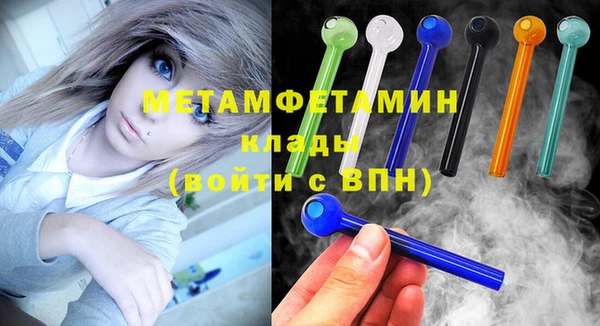 марки nbome Богородицк