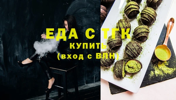 гашиш Богородск