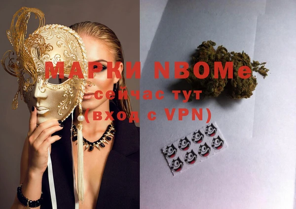 гашиш Богородск