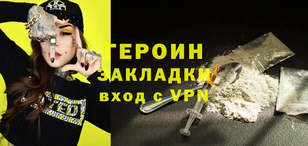 марки nbome Богородицк
