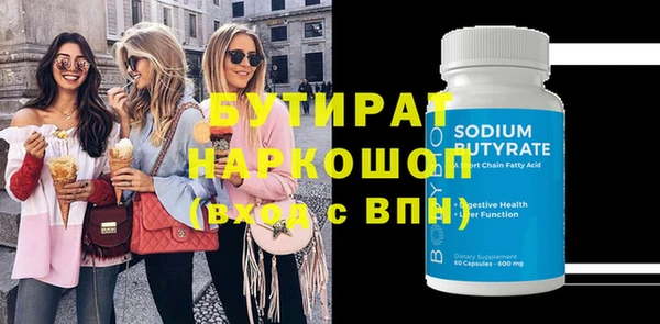 таблы Богданович