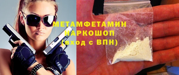 гашиш Богородск