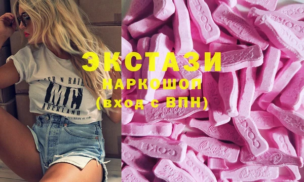 гашиш Богородск