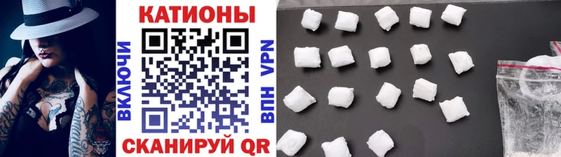 Мефедрон VHQ  Вологда 