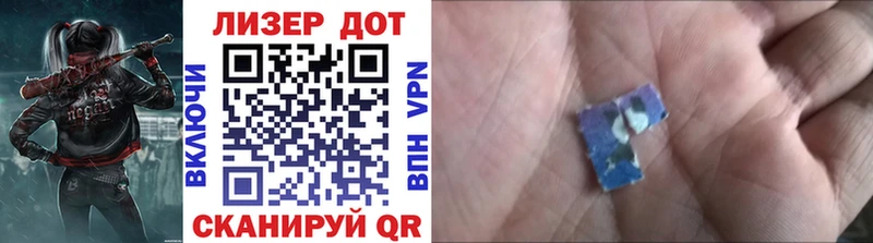 Марки NBOMe 1,5мг  Вологда 