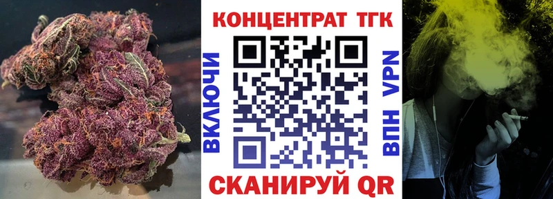 продажа наркотиков Вологда Дистиллят ТГК Wax