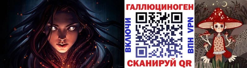 shop официальный сайт  Вологда  Псилоцибиновые грибы мухоморы 