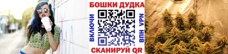 даркнет состав  Вологда  Конопля планчик 